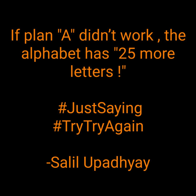 English Motivational by Salill Upadhyay : 111805908