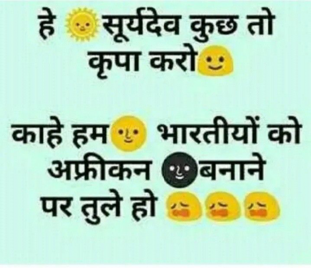 Gujarati Funny by Ash : 111806184