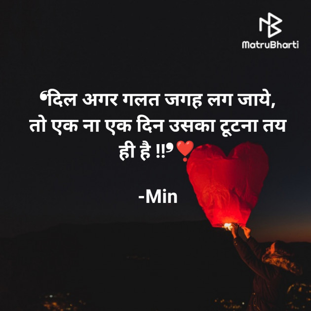 Hindi Whatsapp-Status by Min : 111806204
