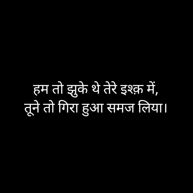 Hindi Quotes by Yash Patwardhan : 111806226