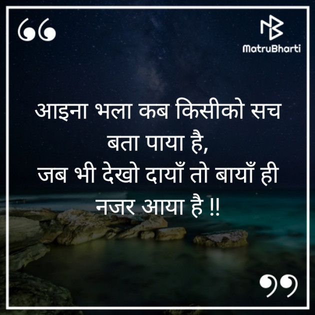 Hindi Whatsapp-Status by Sandeep Patel : 111806562