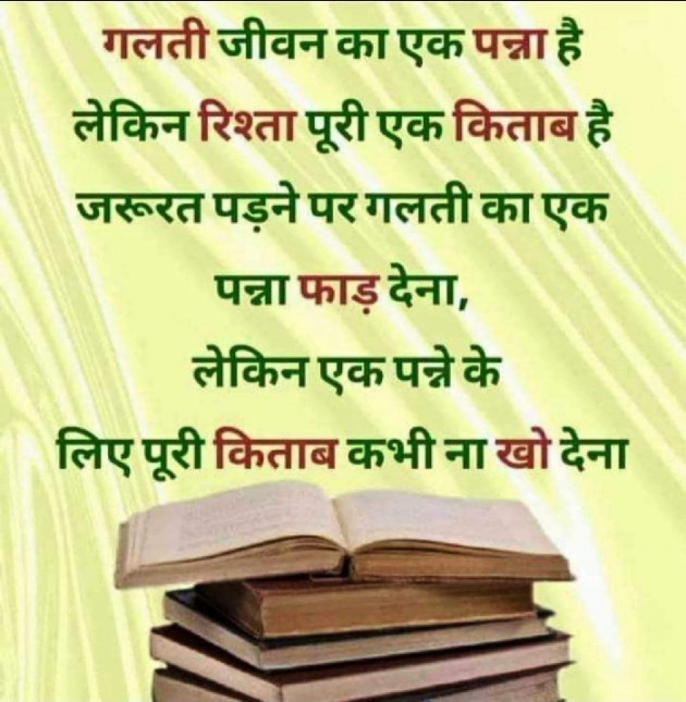 English Motivational by Rooh   The Spiritual Power : 111806730