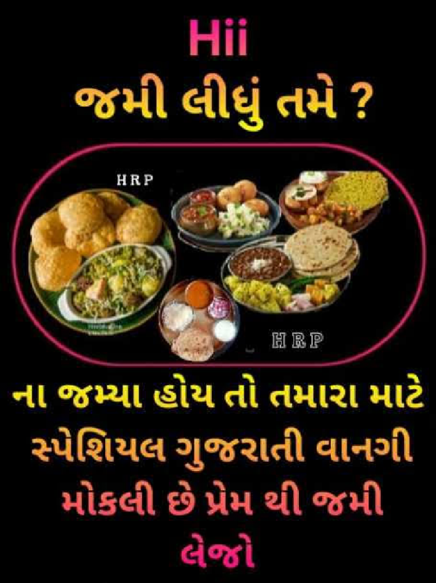 Gujarati Funny by Ash : 111806783