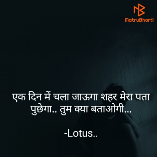 Post by Lotus.. on 21-May-2022 07:28pm