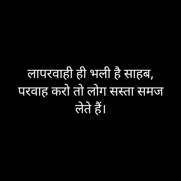 Hindi Quotes by Yash Patwardhan : 111806874