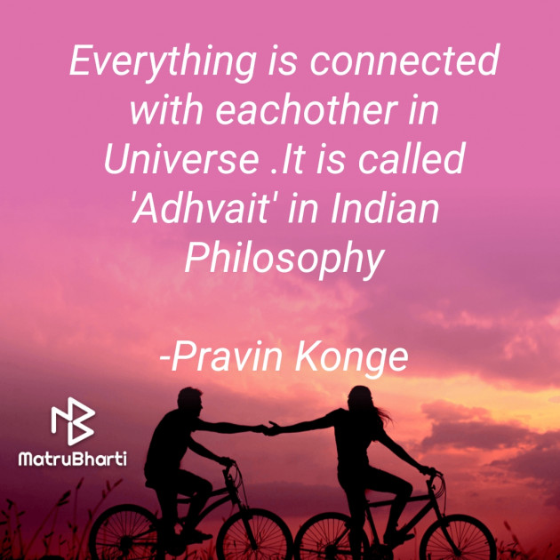 Hindi Thought by Pravin Konge : 111807004