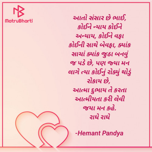 Post by Hemant Pandya on 22-May-2022 04:35pm