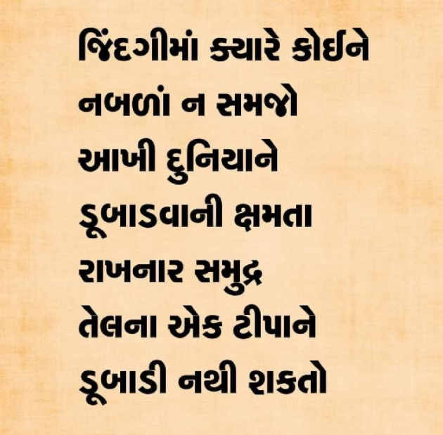 English Motivational by Rooh   The Spiritual Power : 111807032