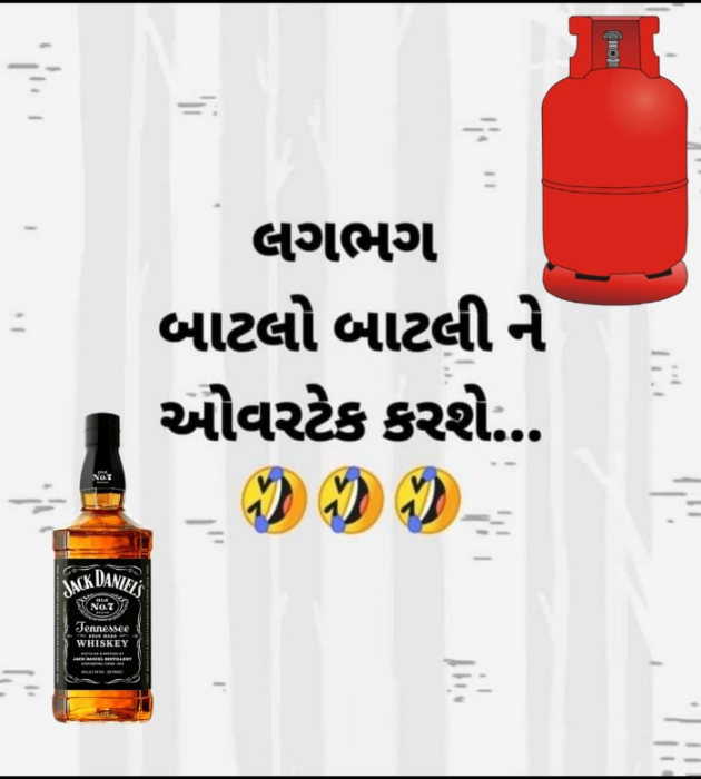 Gujarati Funny by RajniKant H.Joshi : 111807081