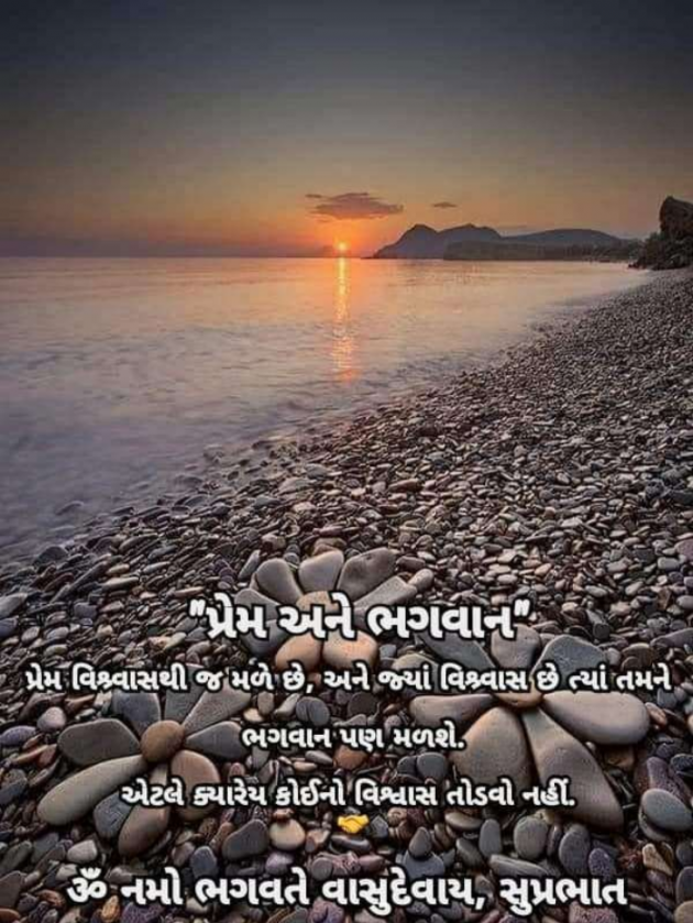 Gujarati Quotes by Rajesh samdhiya : 111807140