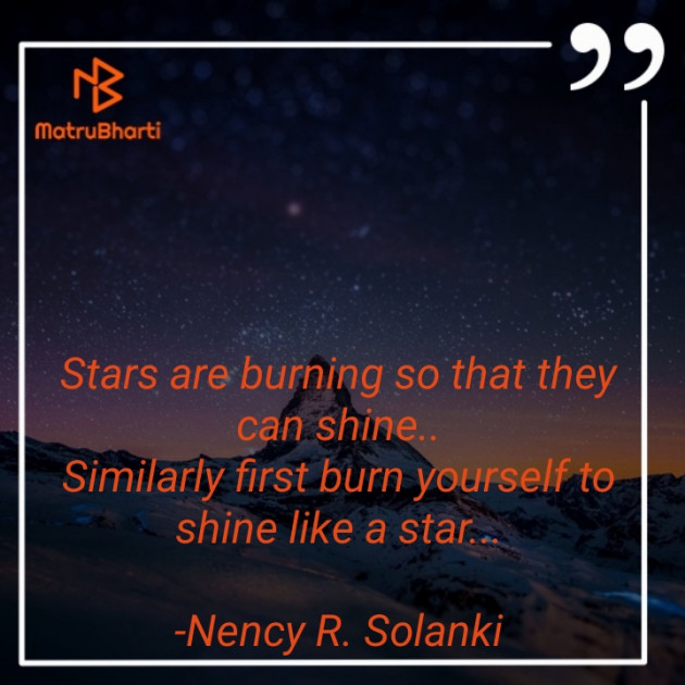 English Motivational by Nency R. Solanki : 111807143