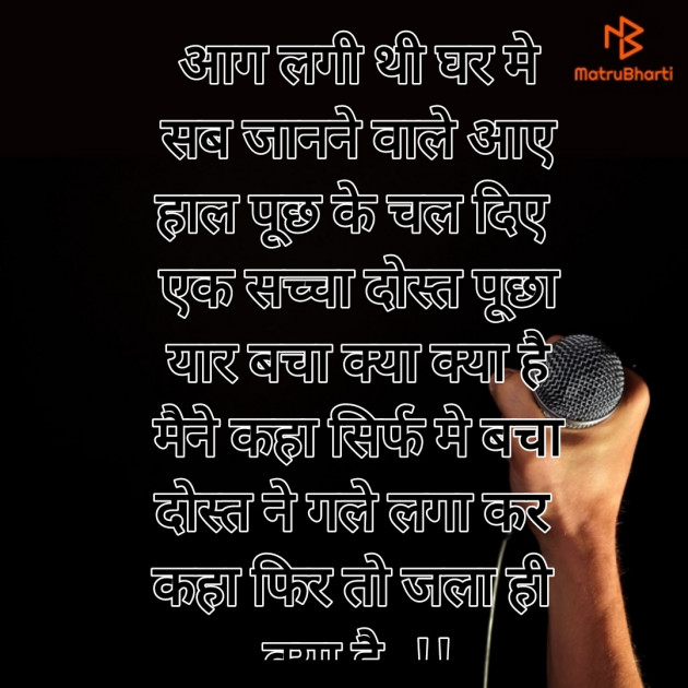 Hindi Motivational by Rooh   The Spiritual Power : 111807297