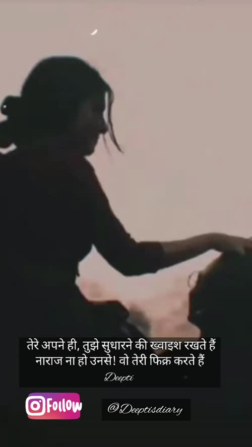 Deepti Khanna videos on Matrubharti