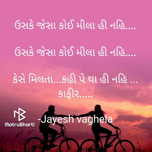Post by Jayesh vaghela on 24-May-2022 04:32pm