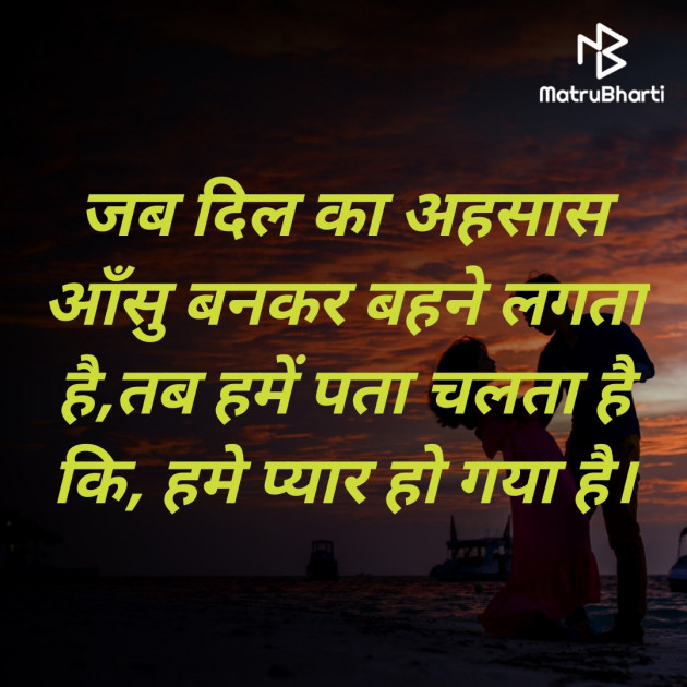 Hindi Whatsapp-Status by Bhanuben Prajapati : 111807525