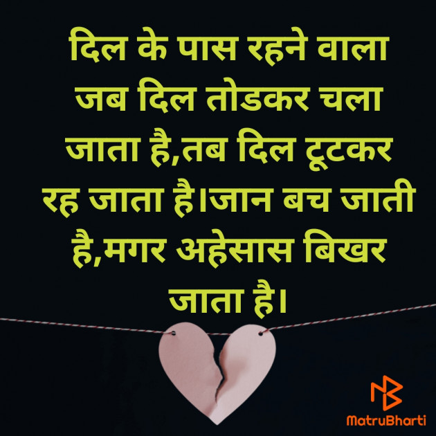Hindi Whatsapp-Status by Bhanuben Prajapati : 111807527