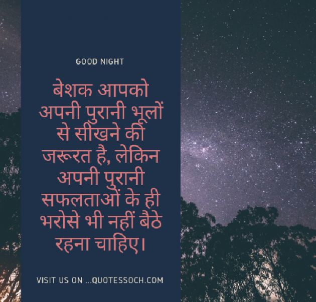 Gujarati Quotes by Quotessoch.com : 111807534