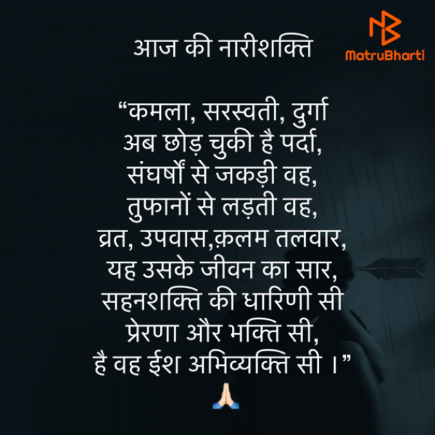 Hindi Motivational by Umakant : 111807555
