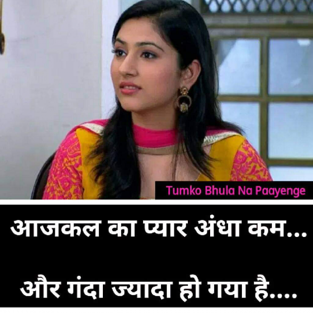 Gujarati Thought by Ash : 111807734