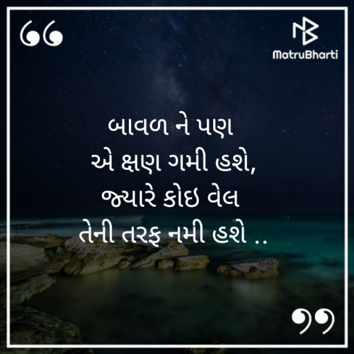Post by સંદીપ પટેલ on 26-May-2022 06:37am