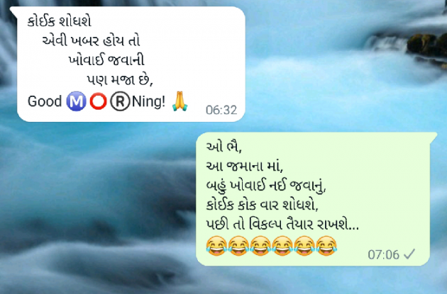 Gujarati Jokes by Jatin Bhatt... NIJ : 111807797