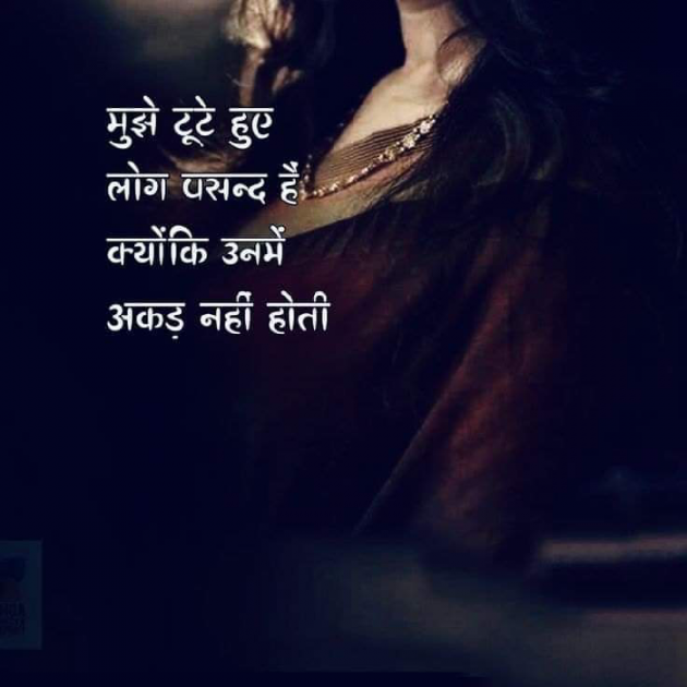 Gujarati Shayri by Ash : 111807872