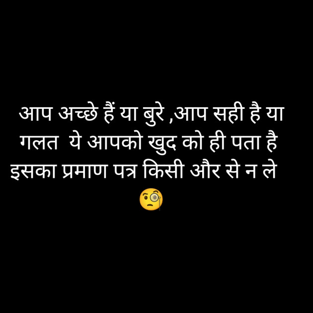 Hindi Whatsapp-Status by shivani singh : 111807908