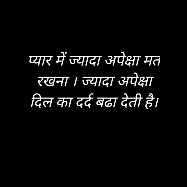 Hindi Whatsapp-Status by Bhanuben Prajapati : 111807974
