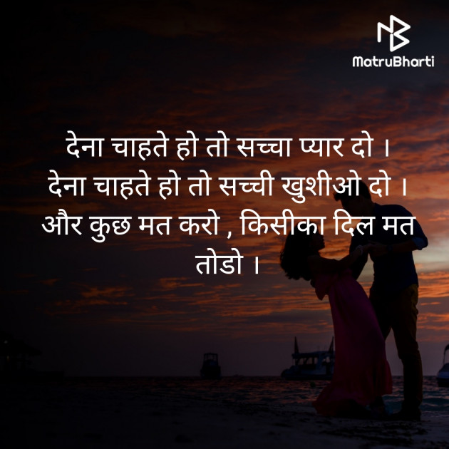 Hindi Whatsapp-Status by Bhanuben Prajapati : 111807978