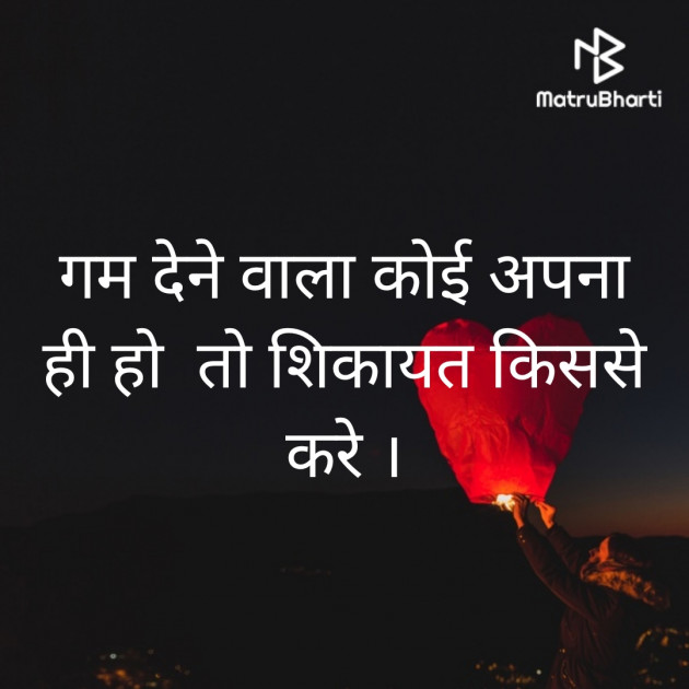 Hindi Whatsapp-Status by Bhanuben Prajapati : 111807995
