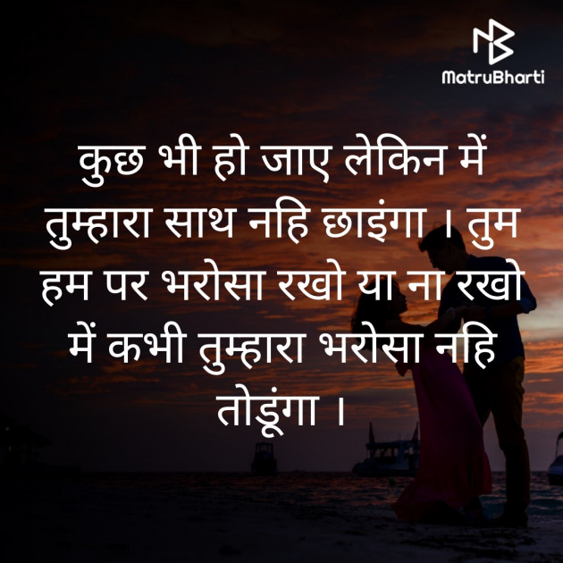 Gujarati Shayri by Bhanuben Prajapati : 111807981