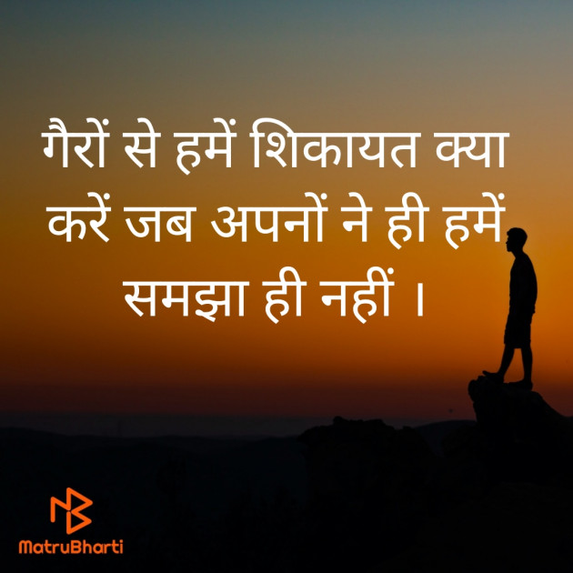 Hindi Whatsapp-Status by Bhanuben Prajapati : 111808000