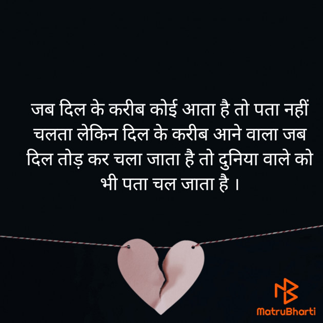 Hindi Whatsapp-Status by Bhanuben Prajapati : 111808002