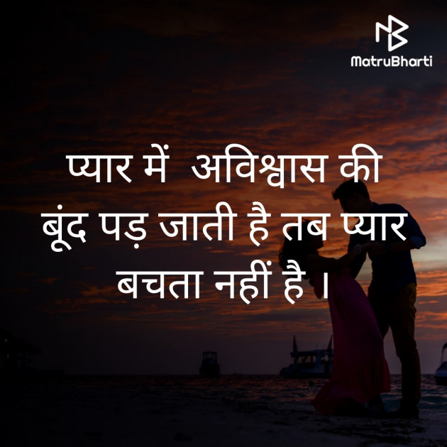 Hindi Whatsapp-Status by Bhanuben Prajapati : 111808004