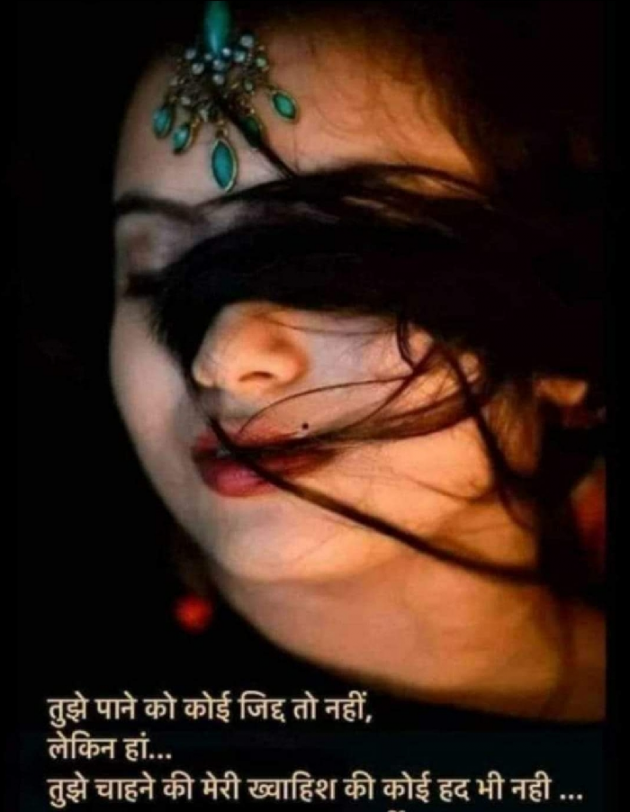English Motivational by Rooh   The Spiritual Power : 111808010