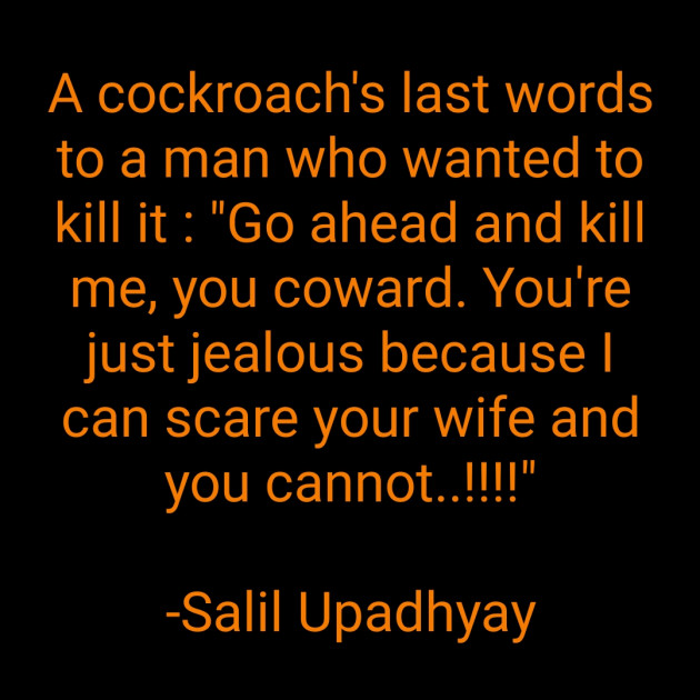 English Jokes by Salill Upadhyay : 111808054