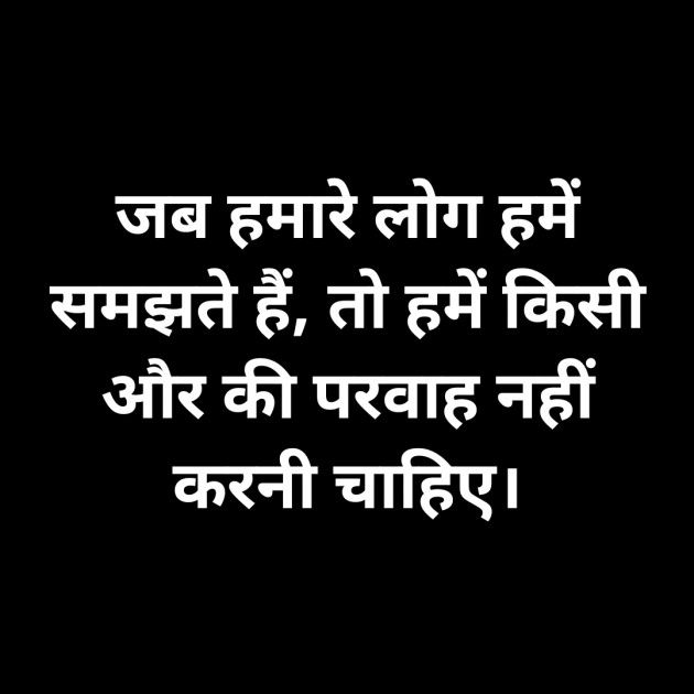 Hindi Whatsapp-Status by Bhanuben Prajapati : 111808099