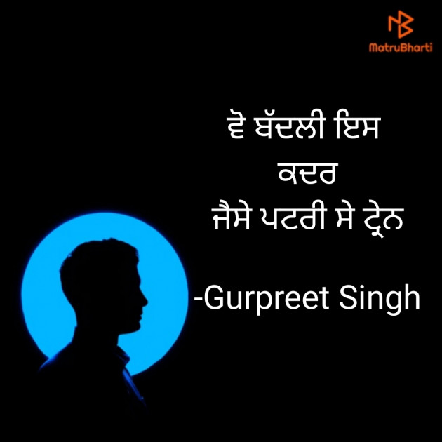 English Whatsapp-Status by Gurpreet Singh HR02 : 111808246