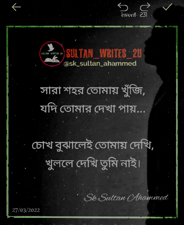 Bengali Quotes by Sk Sultan Ahammed : 111808324