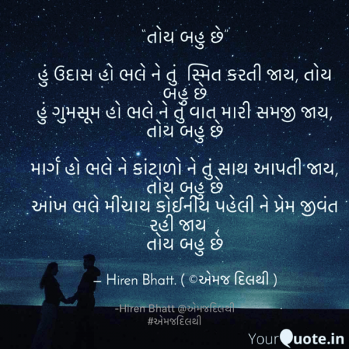 Post by Hiren Bhatt on 28-May-2022 12:13pm