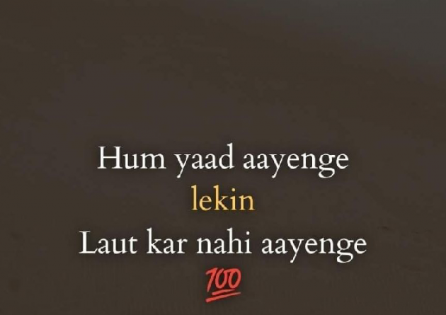 Gujarati Thought by Ash : 111808444