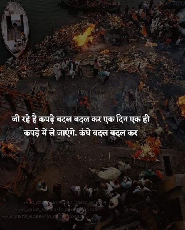 Gujarati Shayri by Ash : 111808484