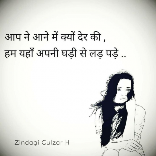 Hindi Shayri by Ahmad9520 : 111808494