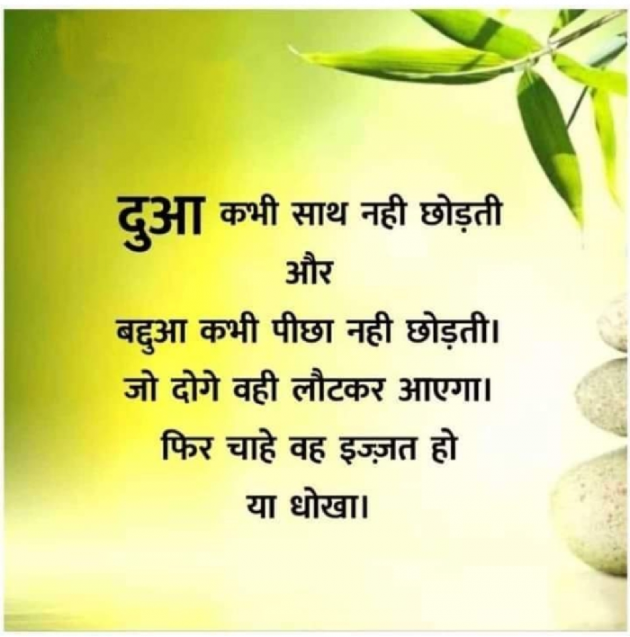 English Motivational by Rooh   The Spiritual Power : 111808597