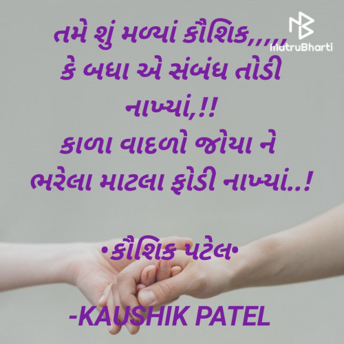 Post by KAUSHIK PATEL on 31-May-2022 08:06am