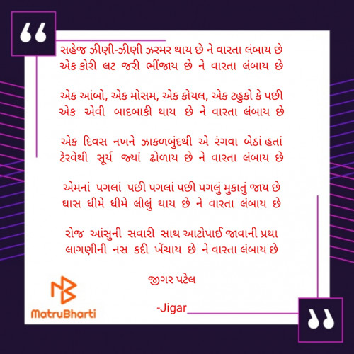 Post by Jigar on 31-May-2022 07:26pm