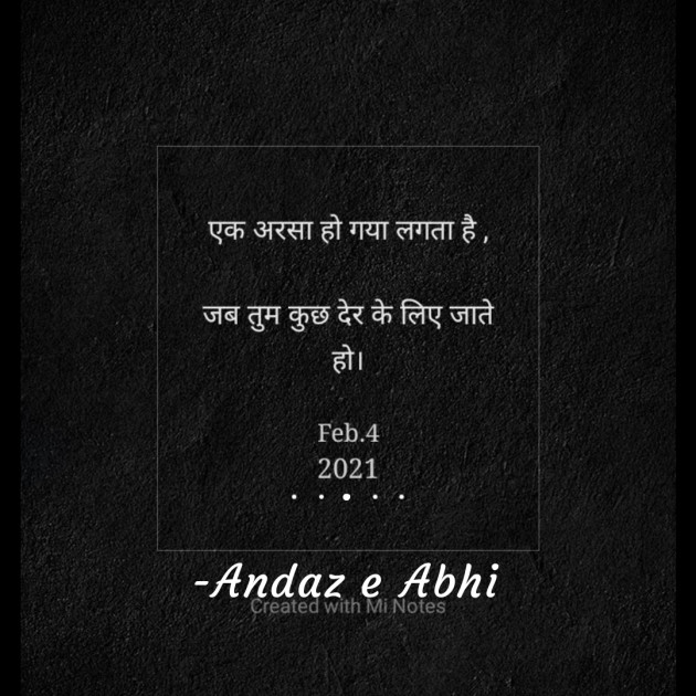 English Shayri by Andaz e Abhi : 111809144