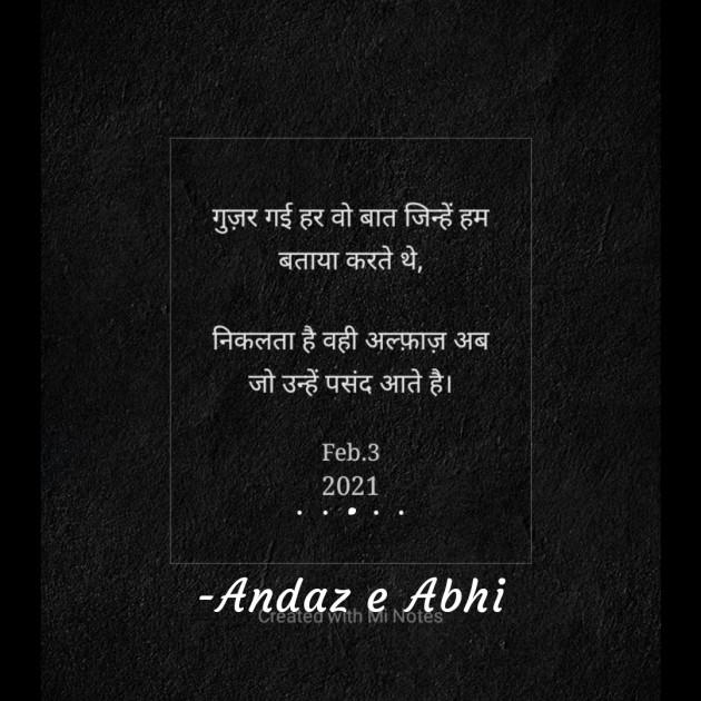 English Shayri by Andaz e Abhi : 111809145