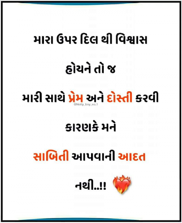 Gujarati Sorry by Ash : 111809241