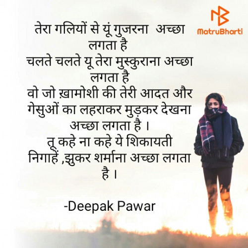 Post by Deepak Pawar on 01-Jun-2022 08:51pm